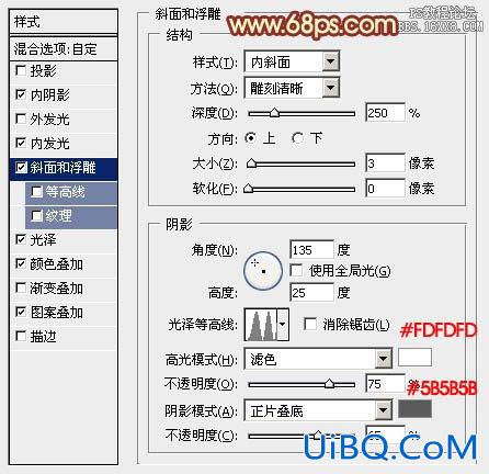 ps设计金属火焰字教程