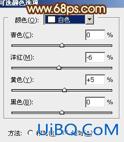 ps非主流橙黄色外景图片