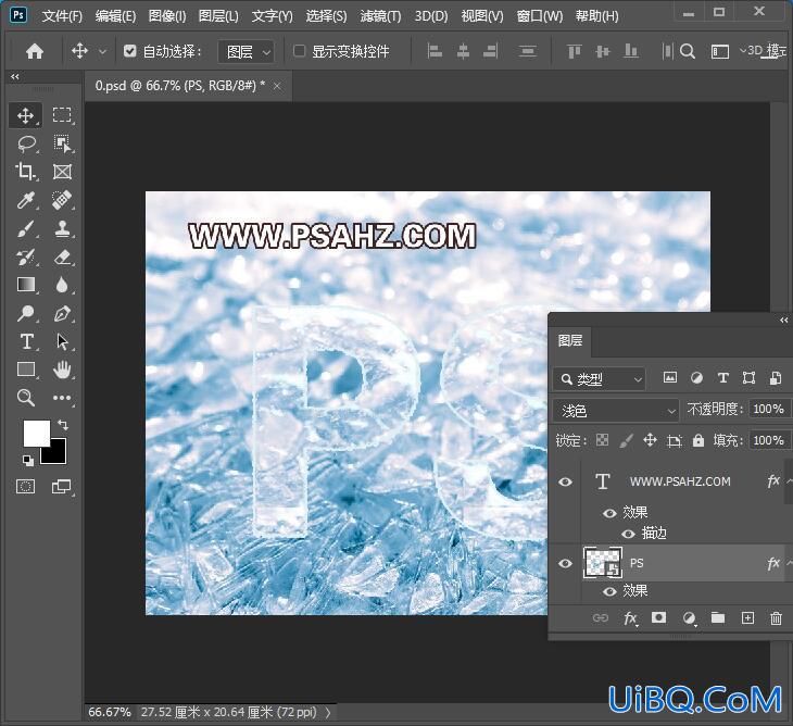 Photoshop制作一个冰雪特效文字,冰雪立体字,冰雪3D字,冰雪艺术字。