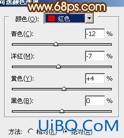 ps非主流橙黄色外景图片