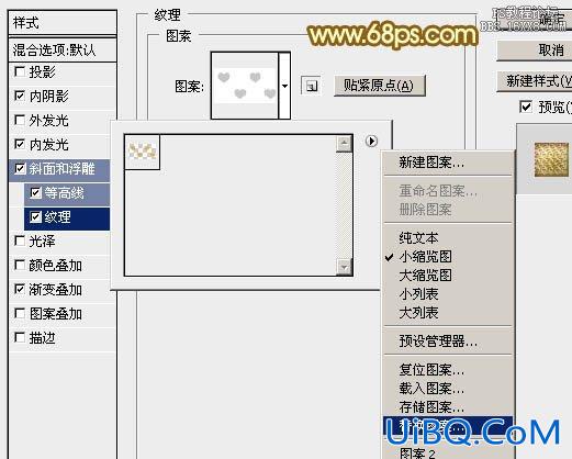 ps设计金属质感双11文字教程