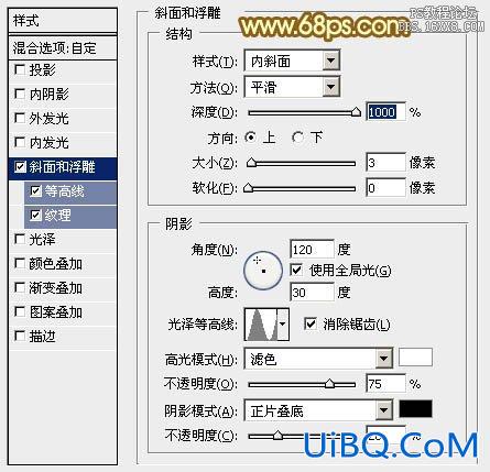 ps设计金属质感双11文字教程