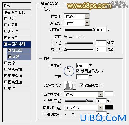 ps设计金属质感双11文字教程