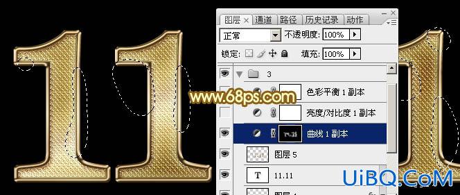 ps设计金属质感双11文字教程