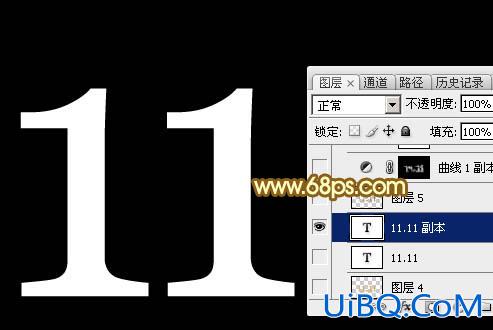 ps设计金属质感双11文字教程