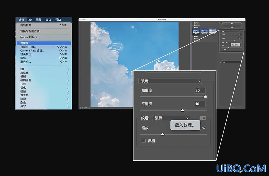 PS制作液体流淌效果的文字,液体质感文字,炫酷液体字。