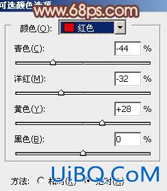 ps打造古典暗调橙红色外景婚片