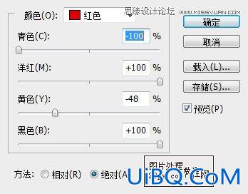 ps调出清新蓝天外景婚纱照效果