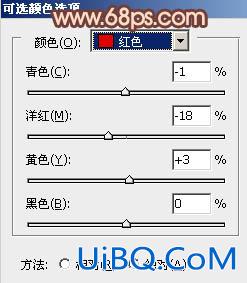 ps打造古典暗调橙红色外景婚片