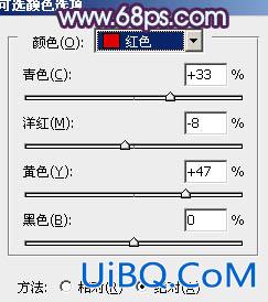 ps调出非主流经典暗调蓝红色