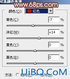 ps打造古典暗调橙红色外景婚片