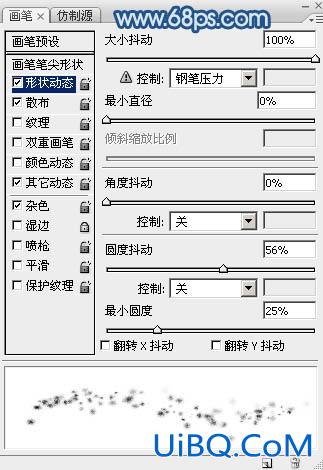 ps模拟粉末上的划痕字效果