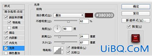 ps血液字教程