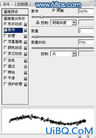 ps模拟粉末上的划痕字效果