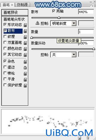 ps模拟粉末上的划痕字效果