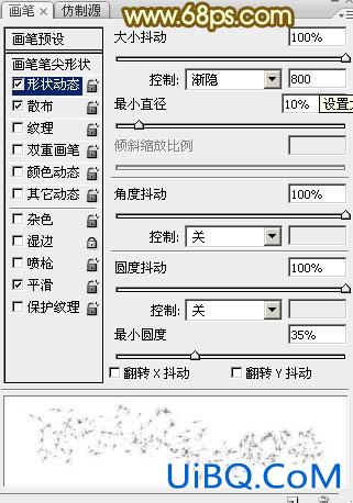 教你用ps做火花字