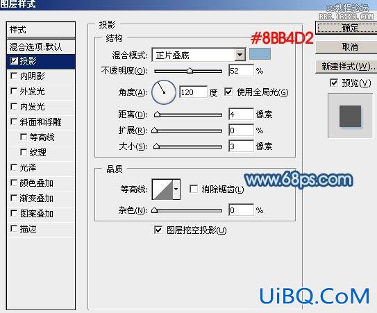 ps模拟粉末上的划痕字效果