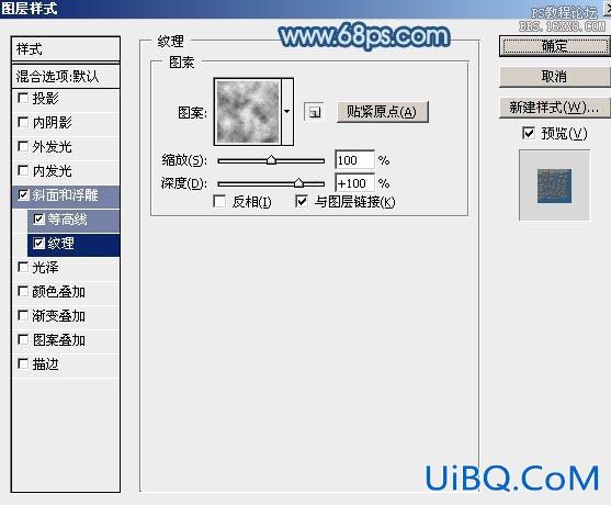 ps模拟粉末上的划痕字效果