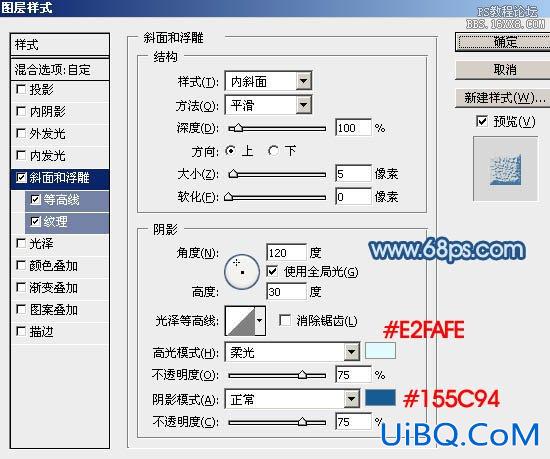 ps模拟粉末上的划痕字效果