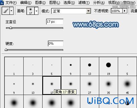 ps模拟粉末上的划痕字效果