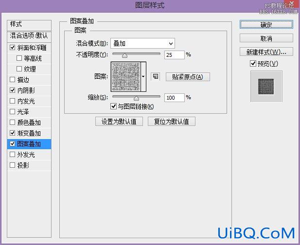 ps做亚麻质感凸版印刷字效果