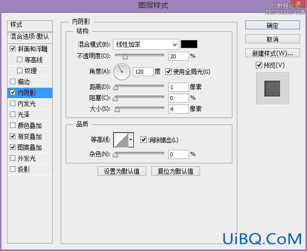 ps做亚麻质感凸版印刷字效果