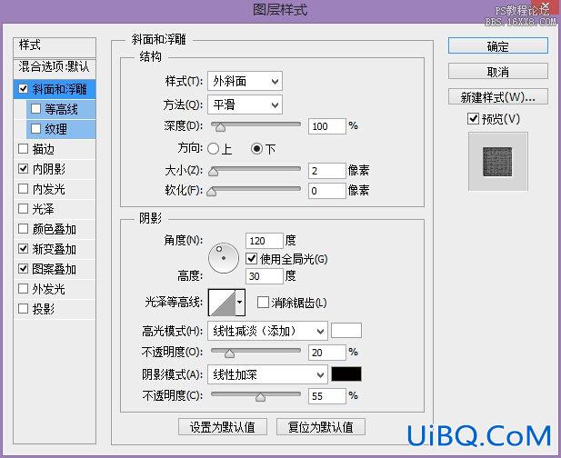 ps做亚麻质感凸版印刷字效果