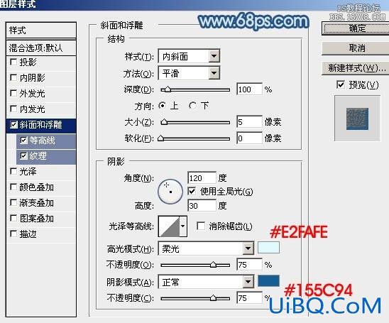 ps模拟粉末上的划痕字效果