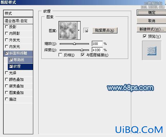 ps模拟粉末上的划痕字效果