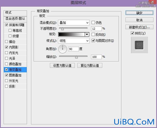 ps做亚麻质感凸版印刷字效果