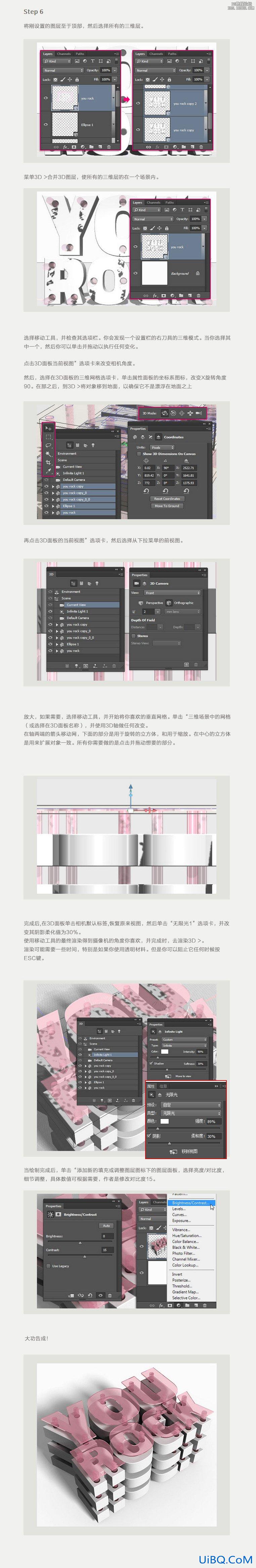 ps设计精美的三维层状块字教程