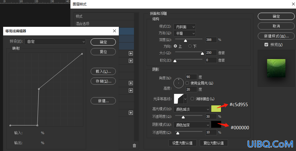 Photoshop立体字设计教程：制作光泽闪亮风格的绿色立体字。