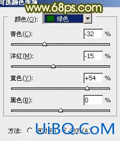 ps调出树林MM图片甜美的黄绿色