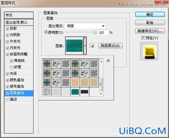 PS制作黄金质感文字,质感金属艺术字,黄金艺术字。