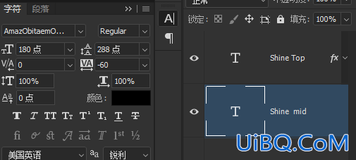 Photoshop立体字设计教程：制作光泽闪亮风格的绿色立体字。