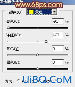 ps橙褐色非主流图片