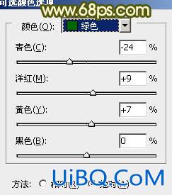 ps调出树林MM图片甜美的黄绿色