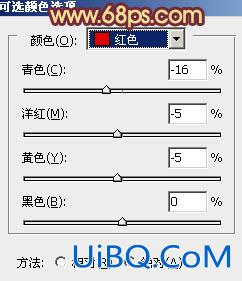 ps橙褐色非主流图片