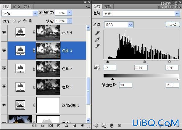 ps白天转夜影效果教程