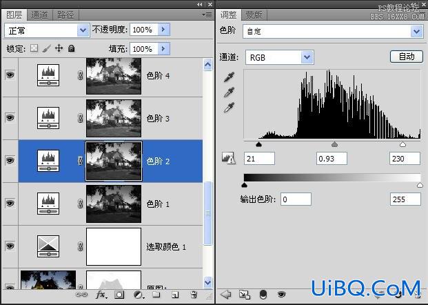 ps白天转夜影效果教程