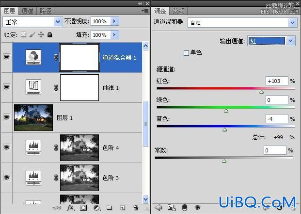 ps白天转夜影效果教程