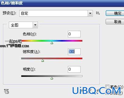 用ps制作斯巴达300勇士电影效果