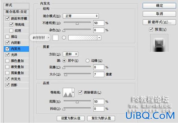 ps cc做暗黑质感金属字教程