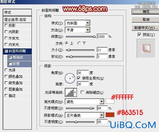 ps设计圣诞节日气氛文字教程