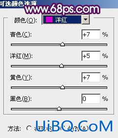 ps调出人像图片甜美的质感淡青色