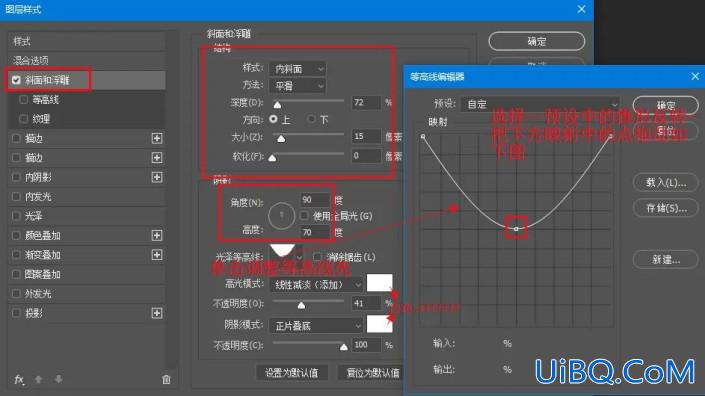 PS设计一款立体质感的蜂蜜文字,创意的蜂蜜字效。