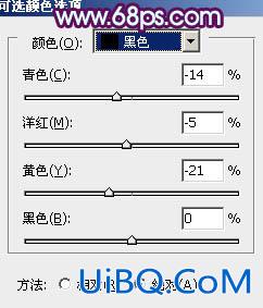 ps调出人像图片甜美的质感淡青色