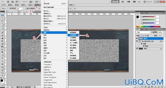 ps文字效果教程：学习粉笔字怎么做，用Photoshop完成粉笔字效果。