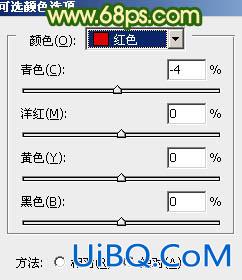 ps非主流橙绿色