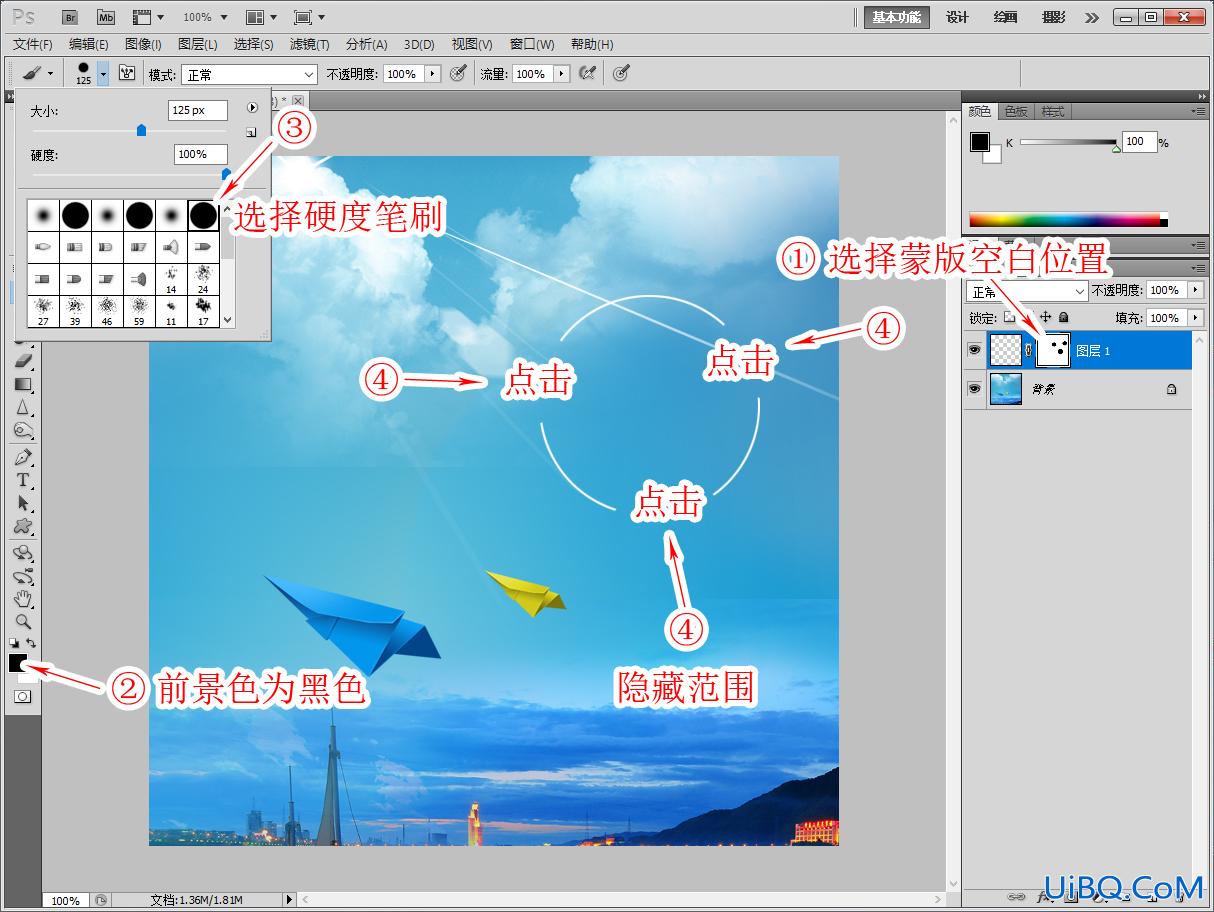 PS给广告海报设计出圆圈效果的标题文字。